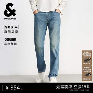 903杰克琼斯春季新款男装直筒牛仔裤美式复古中蓝水洗猫须长裤子