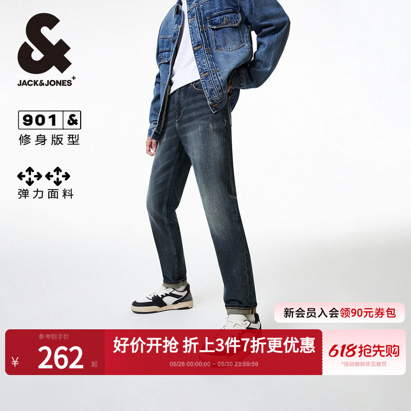 901杰克琼斯男装修身复古弹力牛仔裤长裤男裤子男款2026春季