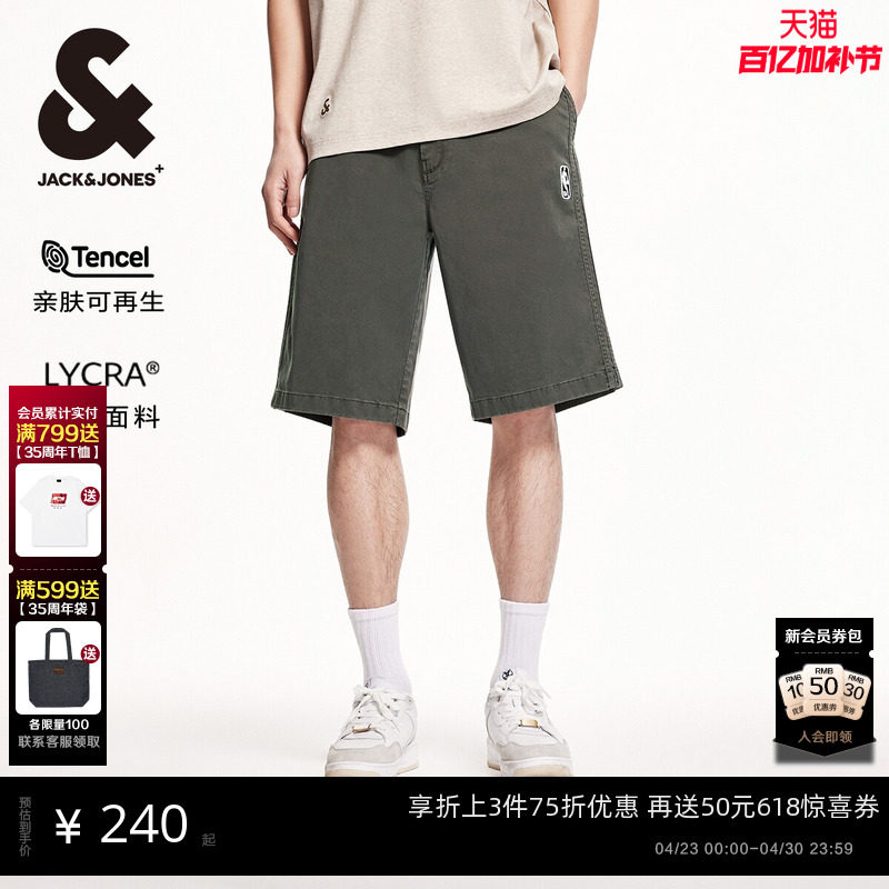 杰克琼斯男装NBA联名款复古条纹贴布休闲篮球短裤男裤2026年春季