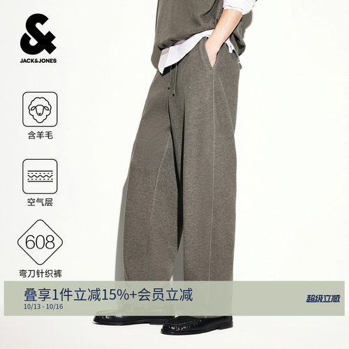 果冻羊毛空气层，又舒适又有挺阔度还保暖