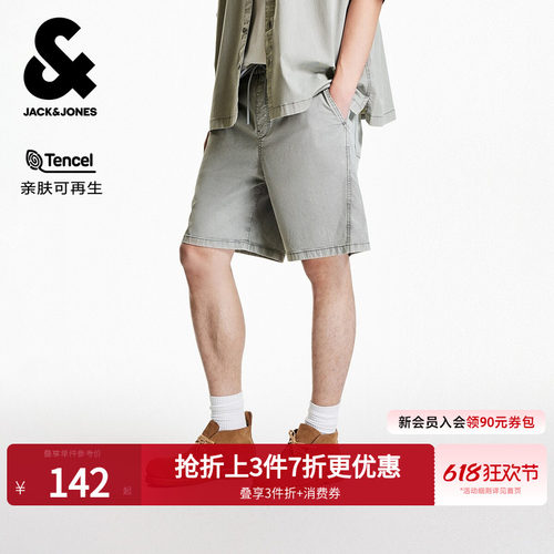 双侧插袋；两侧弧形立体剪裁