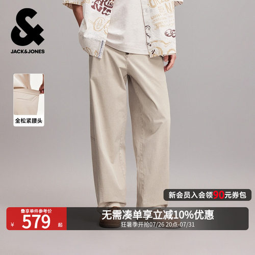 廓形版型，纽扣腰头，YKK拉链门襟