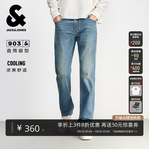 直筒版型 纽扣腰头 YKK拉链门襟 双侧插袋