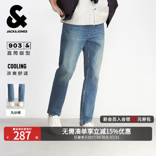 直筒版型 纽扣腰头 YKK拉链门襟 双侧插袋