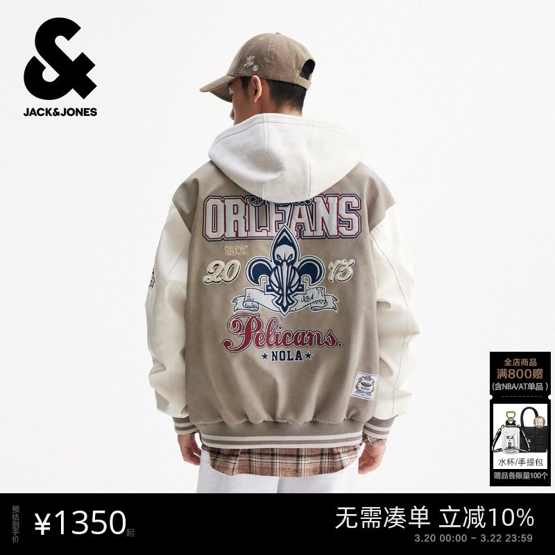 杰克琼斯NBA联名款鹈鹕队男装春季可拆卸连帽棉服复古运动风外套