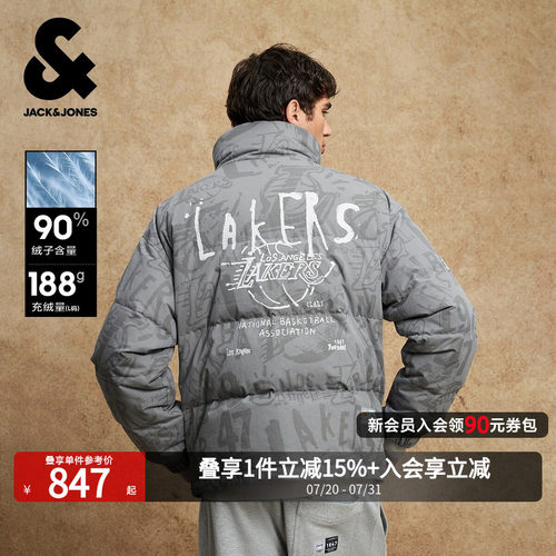 宽松版型，立领领型，拉链门襟，衣身个性