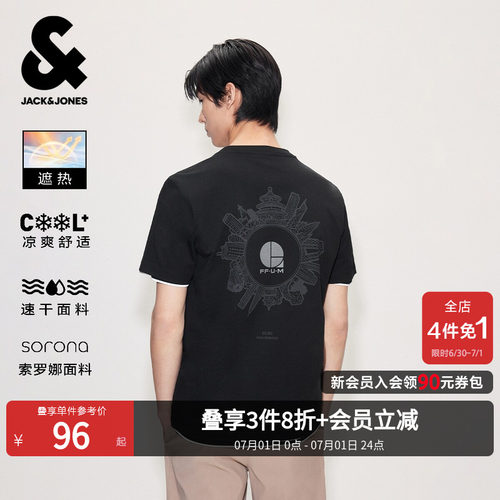 杰克琼斯凉感速干反光短袖T恤