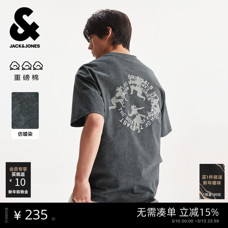 【重磅棉】杰克琼斯男装春夏仿蜡染宽松肌理感印花男士短袖T恤衫
