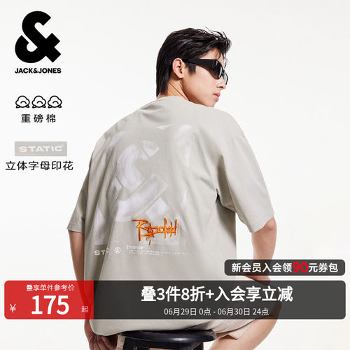 纯棉短袖T恤杰克琼斯潮流百搭