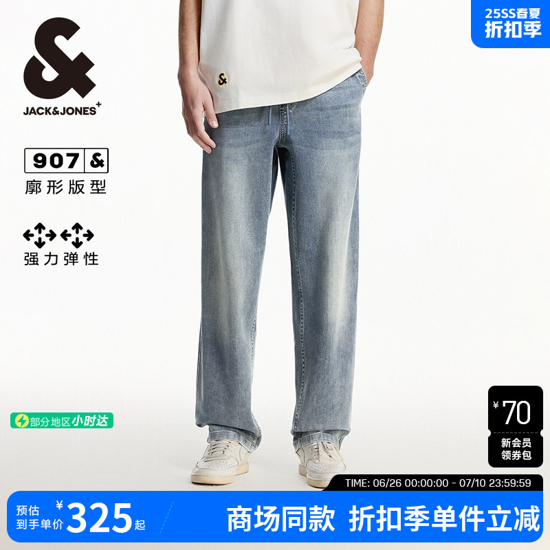 杰克琼斯logo贴布廓形长裤牛仔裤