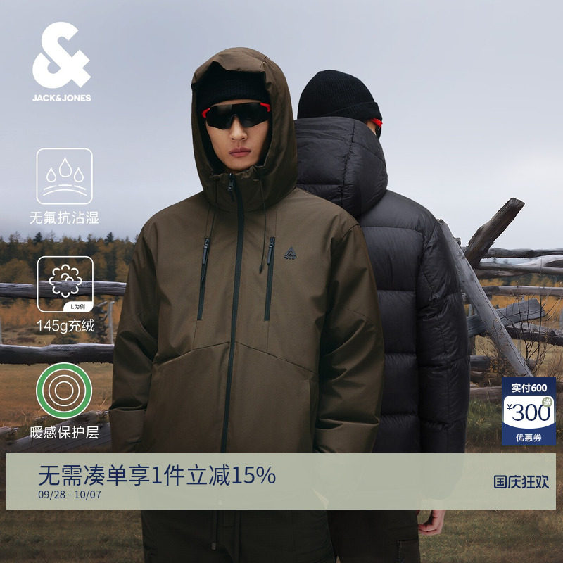 杰克琼斯男两面穿防泼水羽绒服