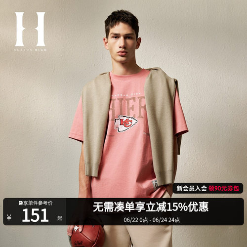 SEASONHIGH短袖舒适纯棉T恤