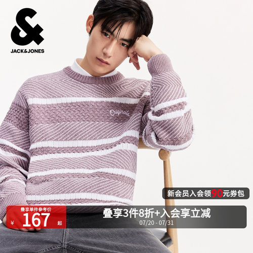 宽松版型，罗纹圆领领口，多种织法拼接设计