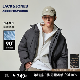 男装 新款 杰克琼斯2025年秋季 羽绒服宽松连帽外套上衣 AT系列