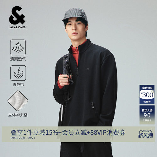 杰克琼斯抗静电男华夫格立领卫衣