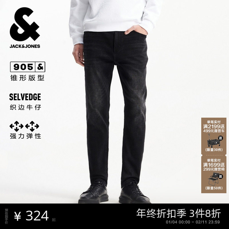 [商场爆款]杰克琼斯男装牛仔裤秋锥形高弹裤子长裤男款225332044