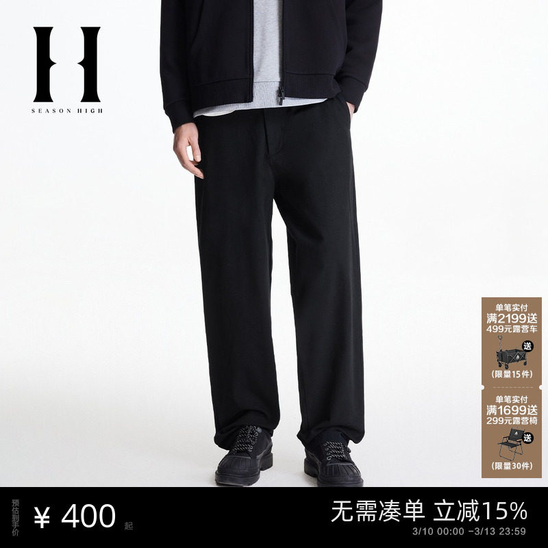 SEASON HIGH男装宽松版型插袋口袋休闲裤长裤子百搭舒适潮流休闲
