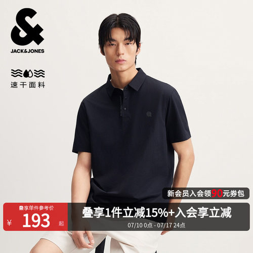 杰克琼斯男士夏季速干POLO衫