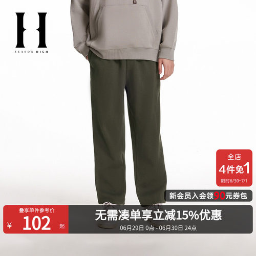 百搭舒适长裤子休闲宽松卫裤