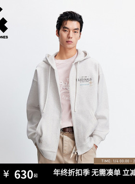 杰克琼斯男装男生2025年秋冬新款开衫卫衣舒适宽松长袖潮休闲上衣