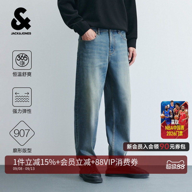 杰克琼斯男士宽松强弹牛仔裤