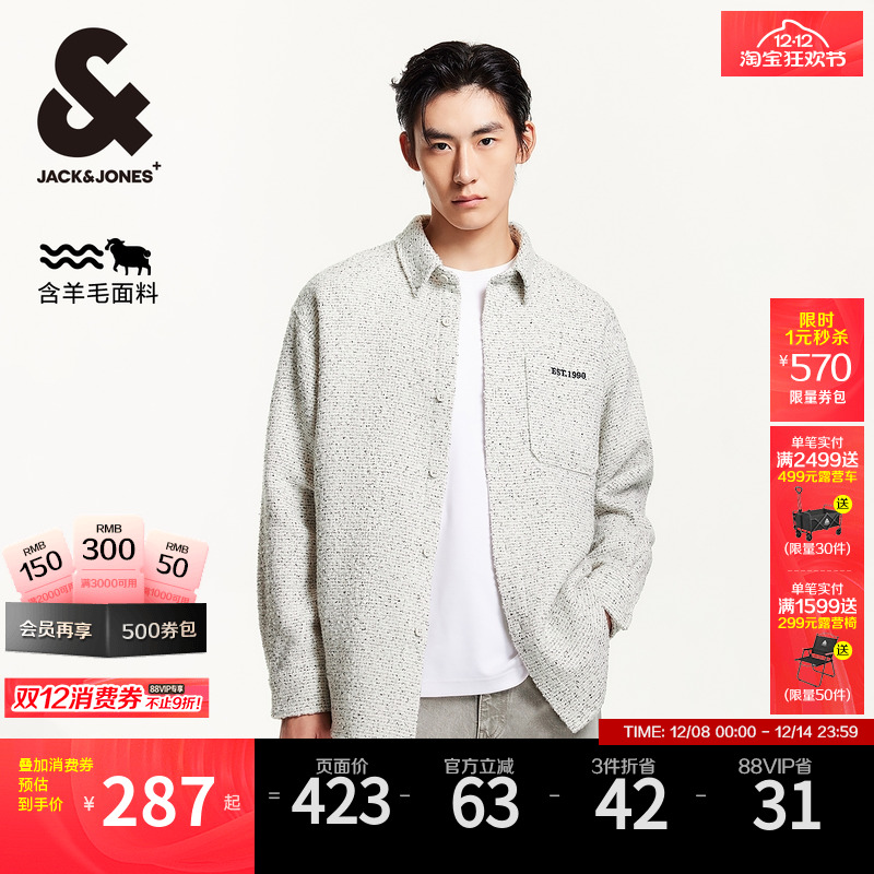 纽扣门襟 尖领领型 单侧贴袋 logo织布