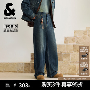 908杰克琼斯男装秋季休闲美式黄泥深蓝阔腿裤男牛仔裤长裤子男款