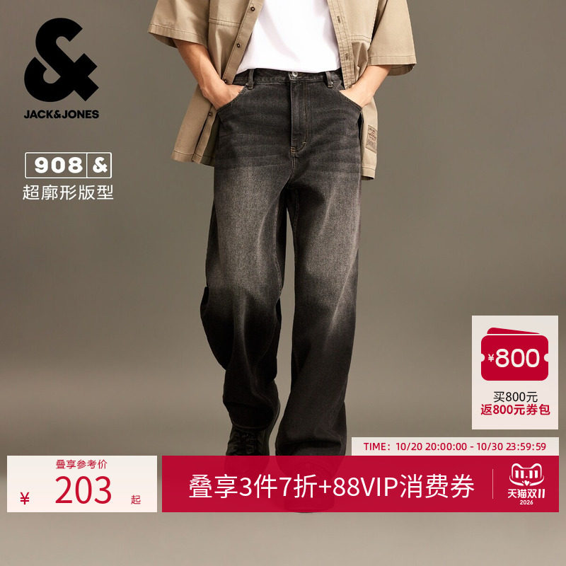 杰克琼斯男装秋季908牛仔裤弯刀休闲阔腿长裤子宽松美式cleanfit