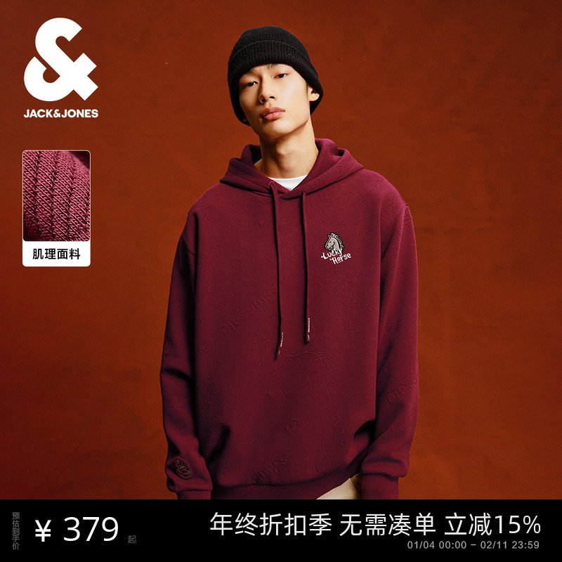 【马年新年款】杰克琼斯男装刺绣连帽卫衣红色肌理纯棉本命年礼物