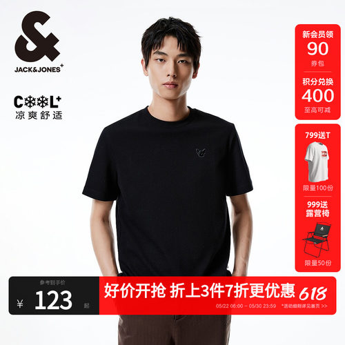 常规版型，圆领，COOL+面料，刺绣贴布