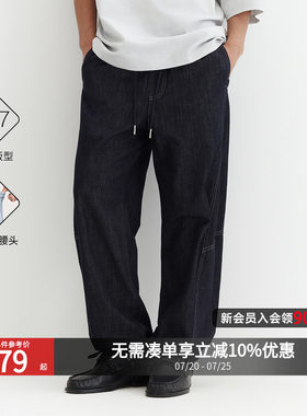 杰克琼斯男士原色复古牛仔裤