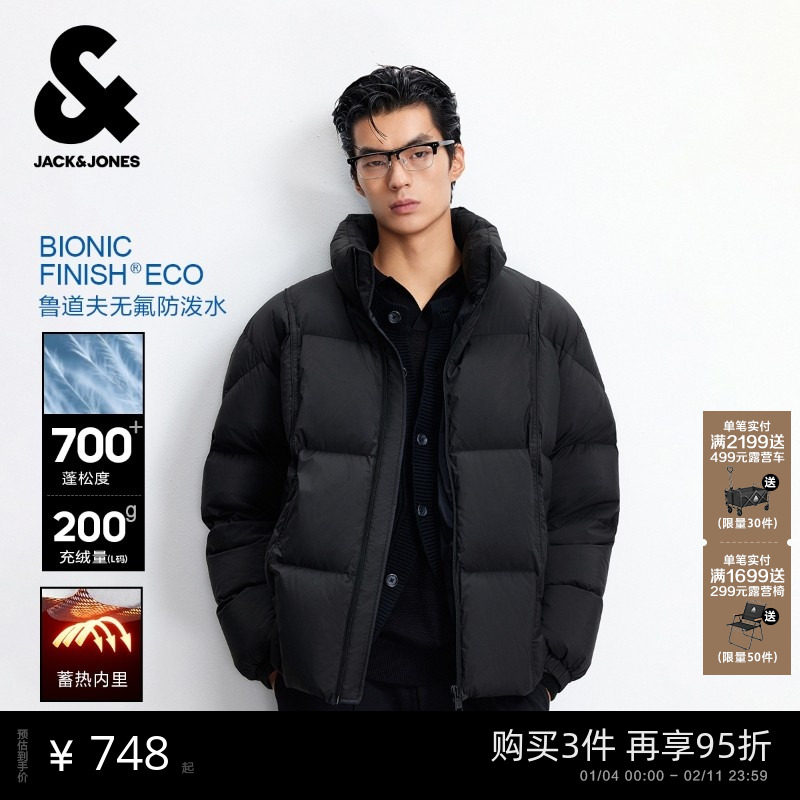 【云朵泡芙 防泼水】杰克琼斯男装冬季蓄热内里高蓬立领羽绒服,男装,羽绒服,淘宝优惠券,粉丝福利购,淘宝优惠卷