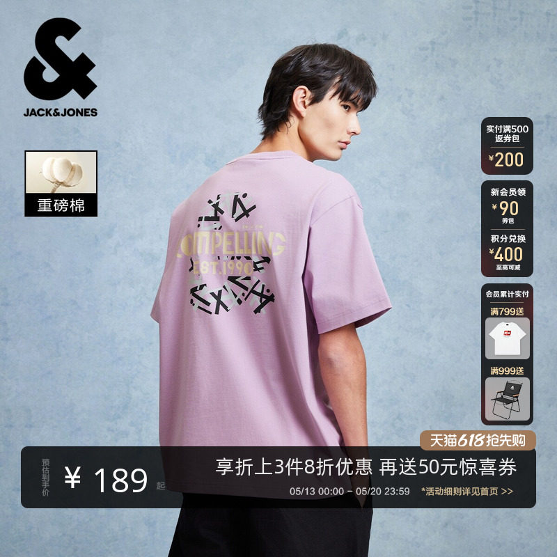 杰克琼斯男装夏新款重磅纯棉刺绣LOGO短袖打底衫撞色印花T恤男
