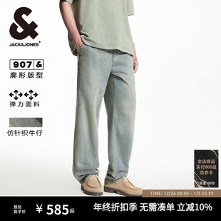 秋季 子男款 新款 简约舒适磨白弹力阔腿长裤 牛仔裤 907杰克琼斯男装