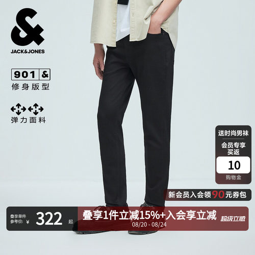 杰克琼斯弹力修身水洗男牛仔裤
