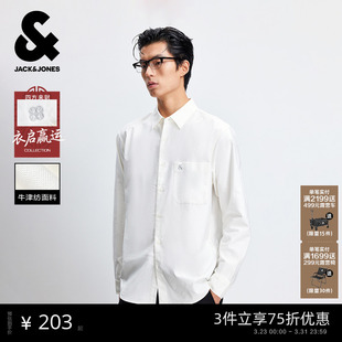 杰克琼斯男装 牛津纺 春季 衬衫 通勤纯棉衬衣潮 新款 衣启赢运