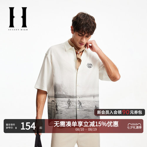 SEASONHIGH男短袖刺绣印花衬衫