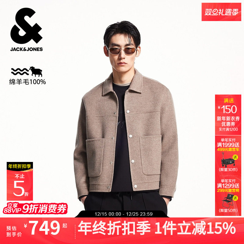 杰克琼斯秋冬新款质感纯羊毛外套短款毛呢大衣男装225427005