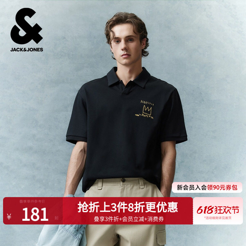 杰克琼斯BSQ联名夏男装POLO衫短袖精致字母刺绣印花舒适亲肤百搭