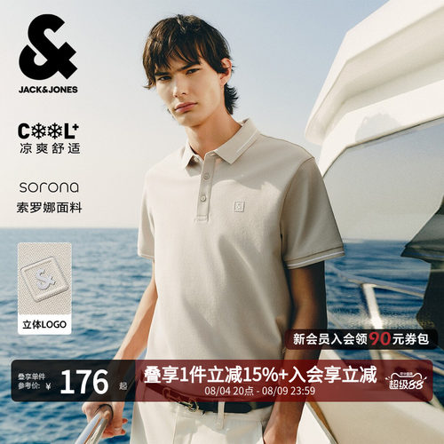 40支 凉感SORONA 珠地面料