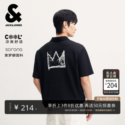 杰克琼斯BSQ联名男士短袖Polo衫
