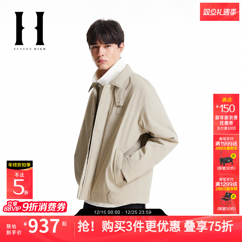 略宽松版型 领口多穿法设计