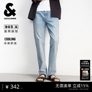 903杰克琼斯浅蓝男装直筒牛仔裤复古浅蓝猫须水洗休闲长裤子男款