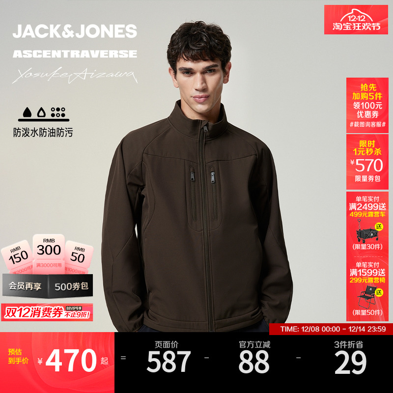 宽松版型，立领领口，拉链门襟，