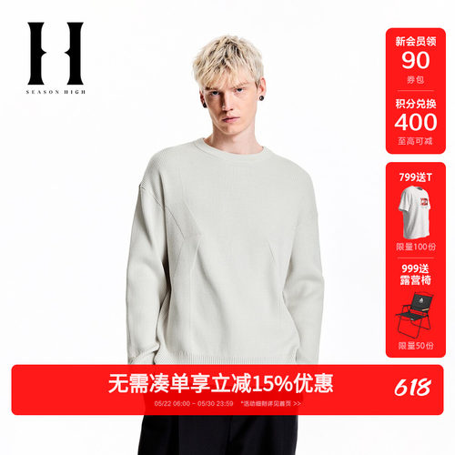 略宽松版型，针织罗纹圆领领口