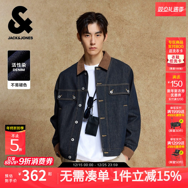 【春上新系列】杰克琼斯水洗牛仔衣翻领夹克外套巴恩风上衣男装