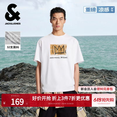 杰克琼斯联名凉感男士短袖T恤