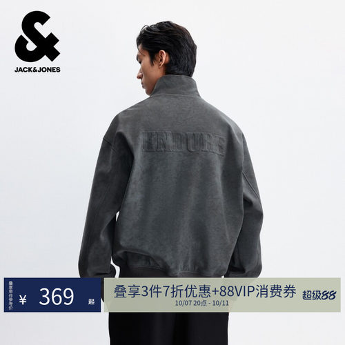 杰克琼斯秋季新款夹克