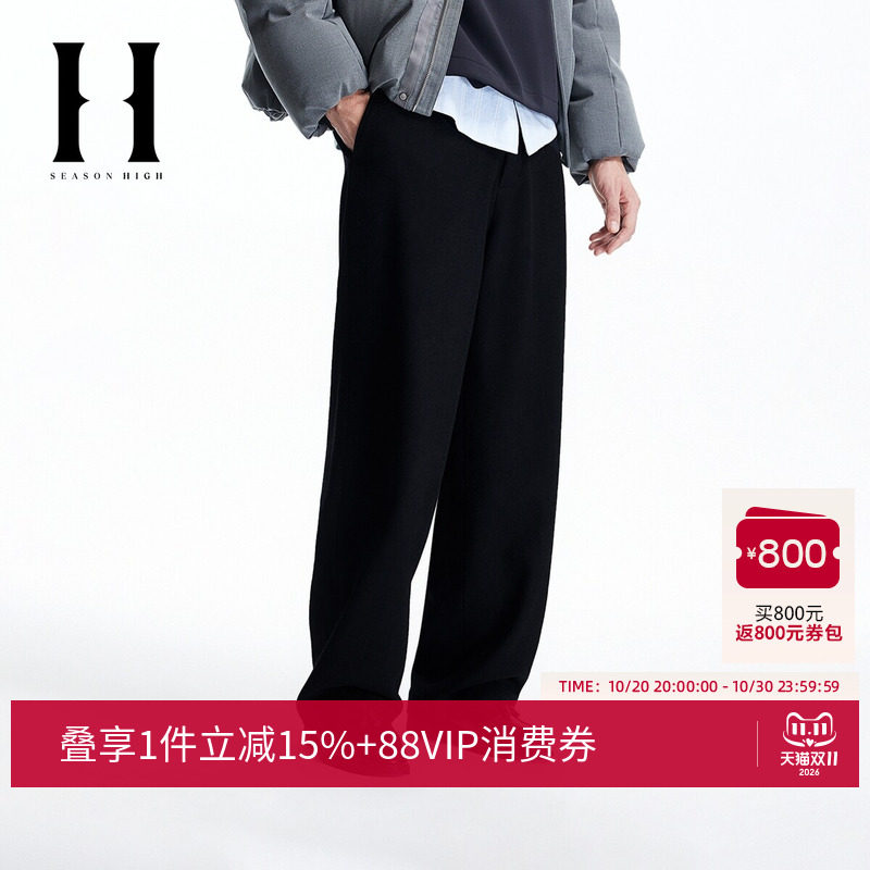 SEASONHIGH2026年秋季潮流男装休闲裤宽松潮长裤双侧插袋裤子潮