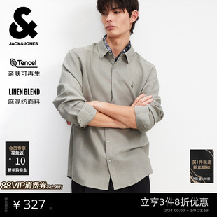 【天丝】杰克琼斯衬衫男款2026年新款春季宽松休闲麻混纺衬衣男装